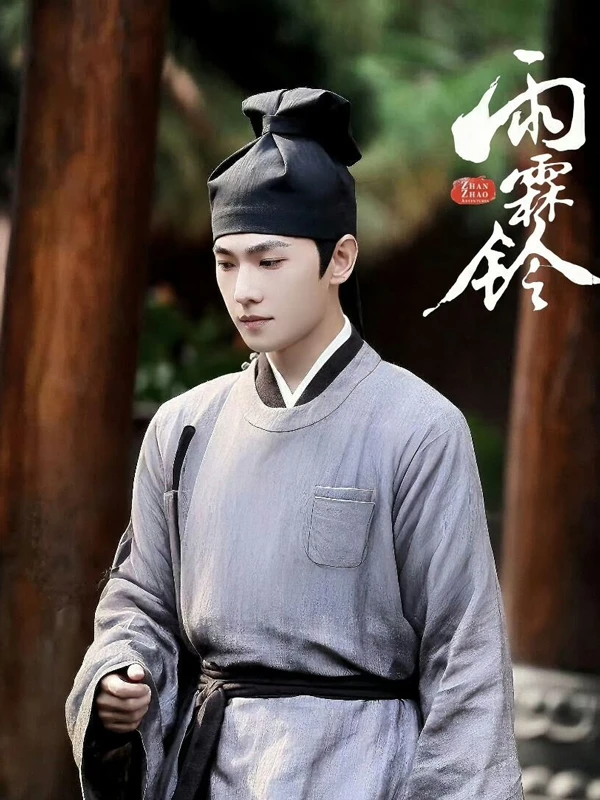Zhan Zhao Adventures: Xiangyang Wang’s Praise Trap