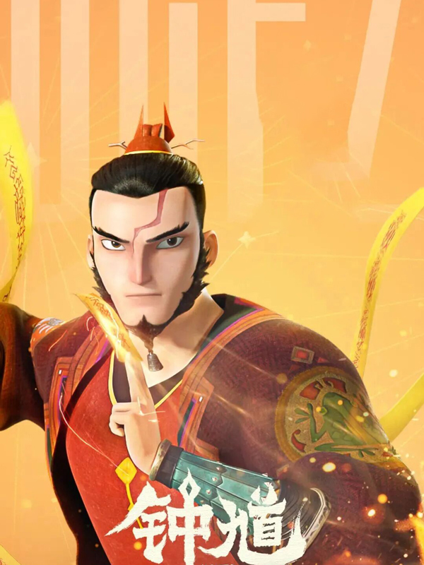 Zhong Kui: Arrives May 30 for Di Fu Adventure