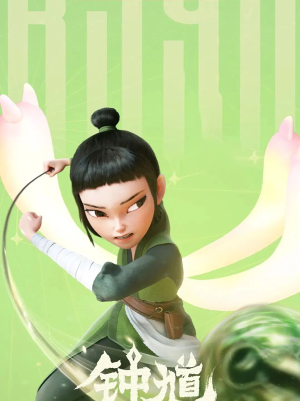 Zhong Kui: Arrives May 30 for Di Fu Adventure