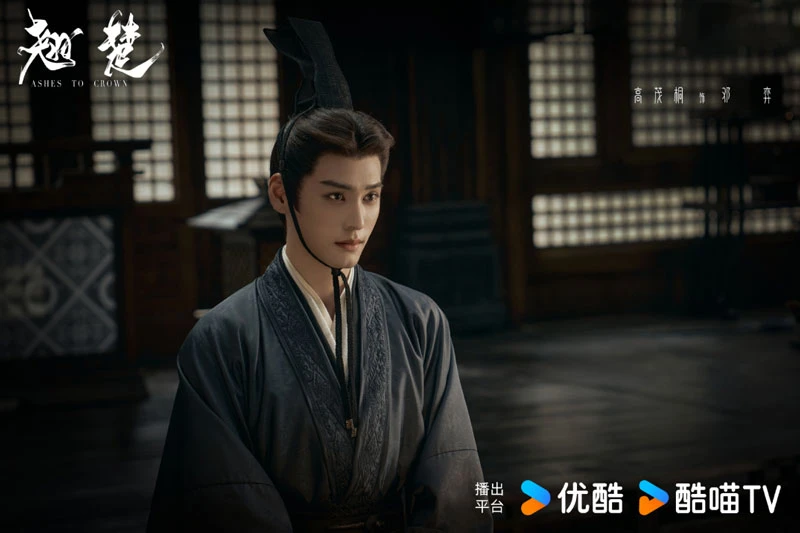 Endings of Key Roles in Ashes to Crown