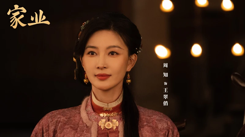 Hidden Queen Wang Cuiqiao Shines in The Mo