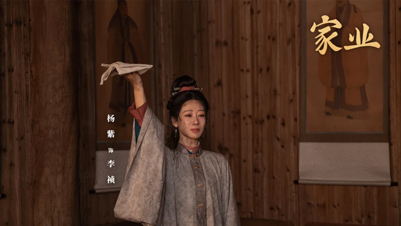 Li Zhen Skips Marriage in The Mo Finale