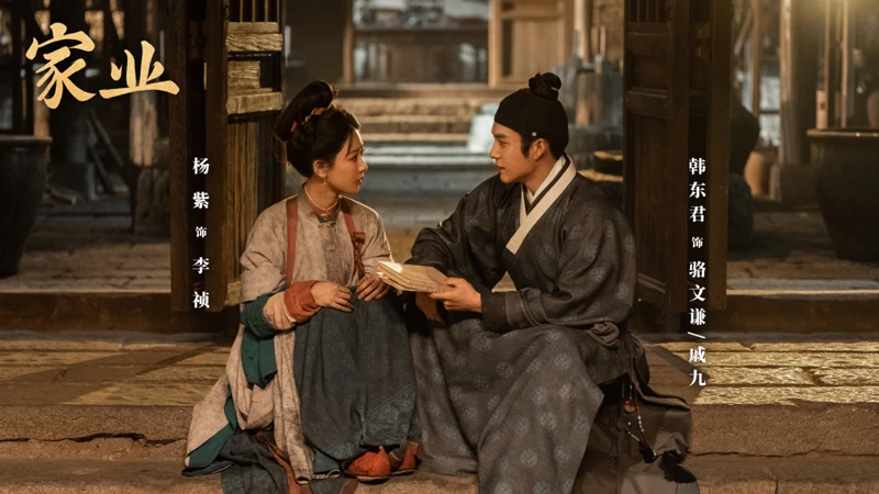 Li Zhen Skips Marriage in The Mo Finale
