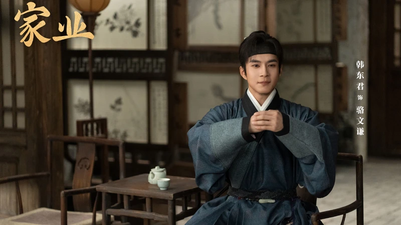 Luo Mengzhen’s Miserable Life in The Mo
