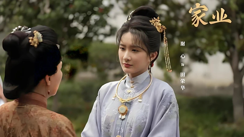 Luo Mengzhen’s Miserable Life in The Mo