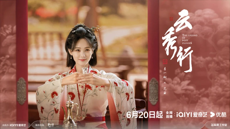 The Legend of Rosy Clouds Premieres on June 20