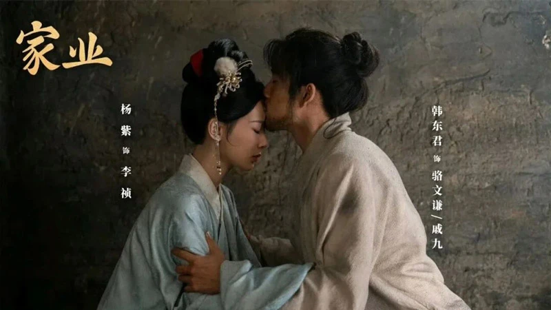 Tian Benchang’s Confession Changes All in The Mo
