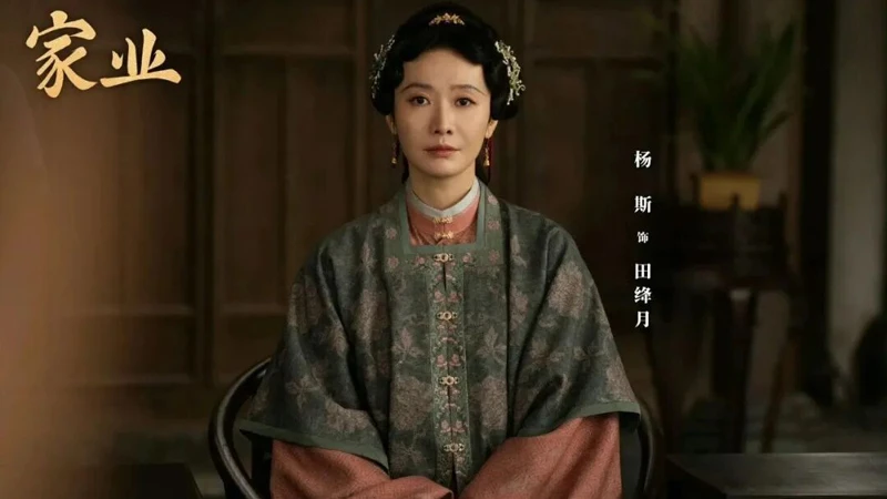 Tian Jiangyue’s Trouble in The Mo