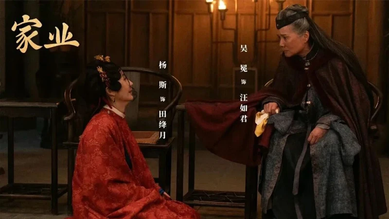Tian Jiangyue’s Trouble in The Mo