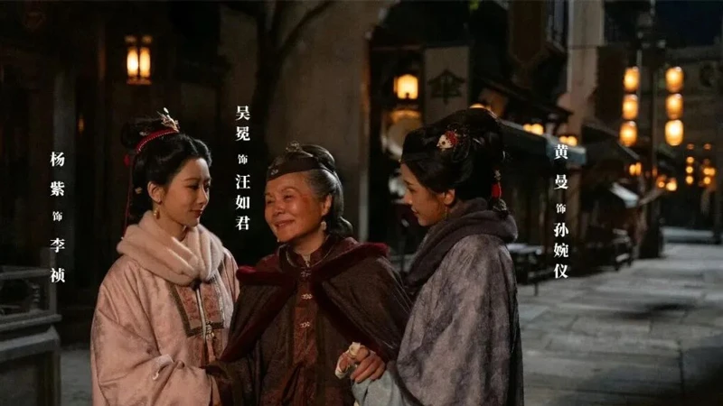 Tian Jiangyue’s Trouble in The Mo
