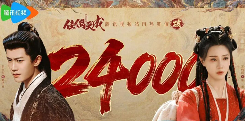Top 6 Period Dramas to Watch in Q2 2026