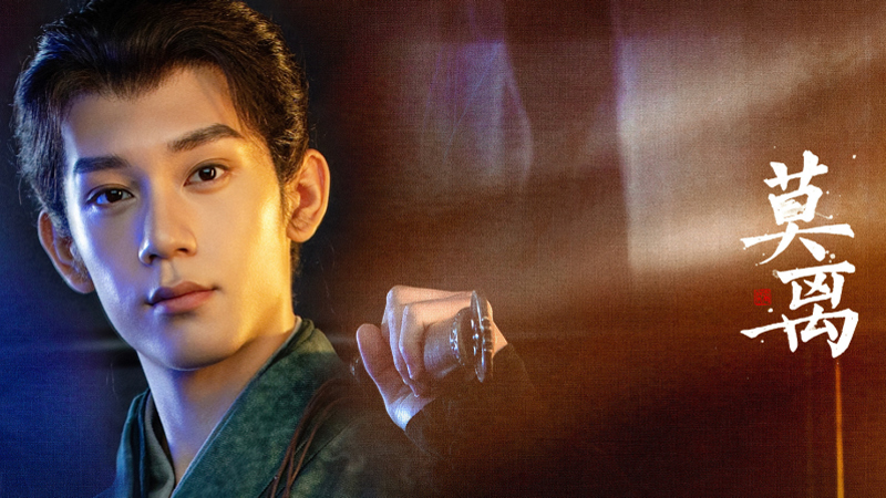 Why Han Mingxi Never Left Ye Li’s Side in The First Jasmine