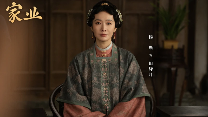 Why Tian Targeted Li Zhen in The Mo
