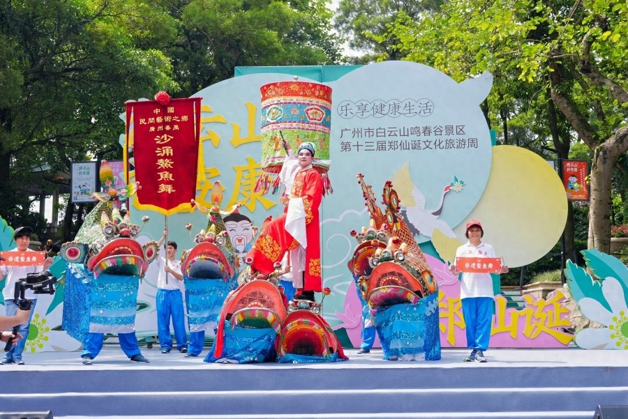 Wear Hanfu, Enter Free at Guangzhou's Zhengxiandan Festival