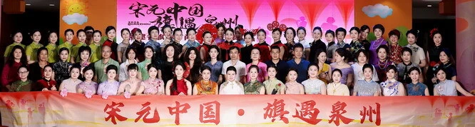 Fujian Qipao Final in Quanzhou: 68 Contestants Showcase
