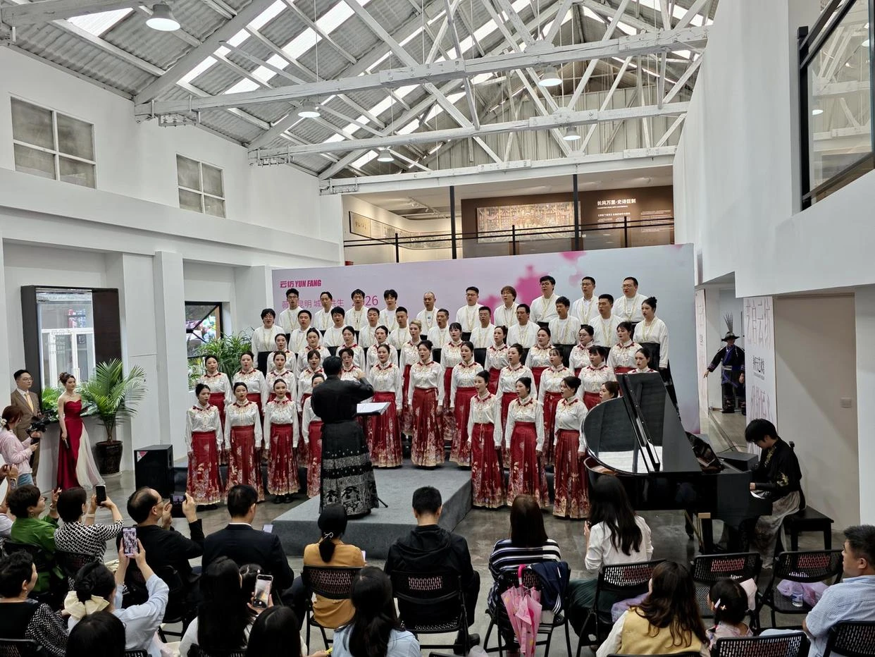 Kunming Ziwei Art Festival 2026: Hanfu Flower Gods