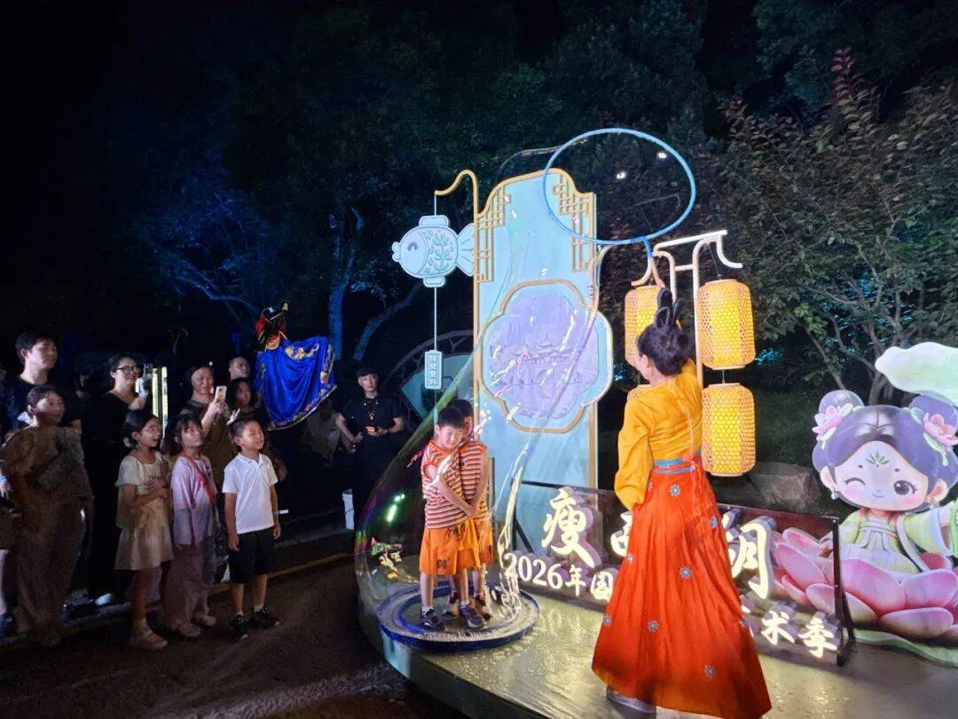 2026 Guofeng Art Season: Hanfu Parade, Fish-Lantern Show 4
