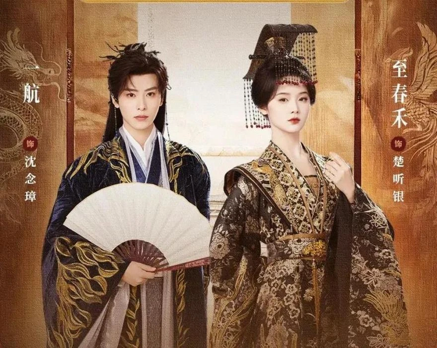 Ting Yin Wraps on Qixi, Costumes Mirror the Heroine's Rise