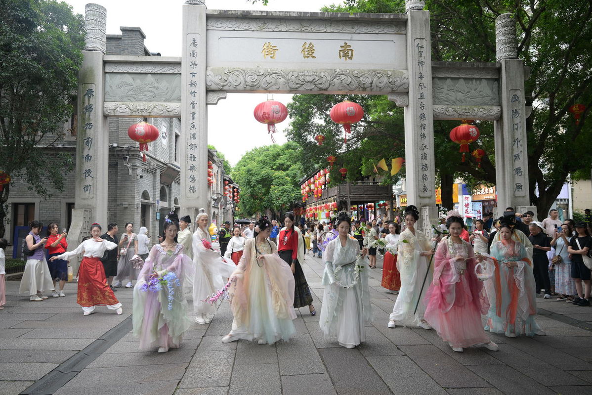 14th Strait Youth Hanfu Culture Exchange in Fuzhou