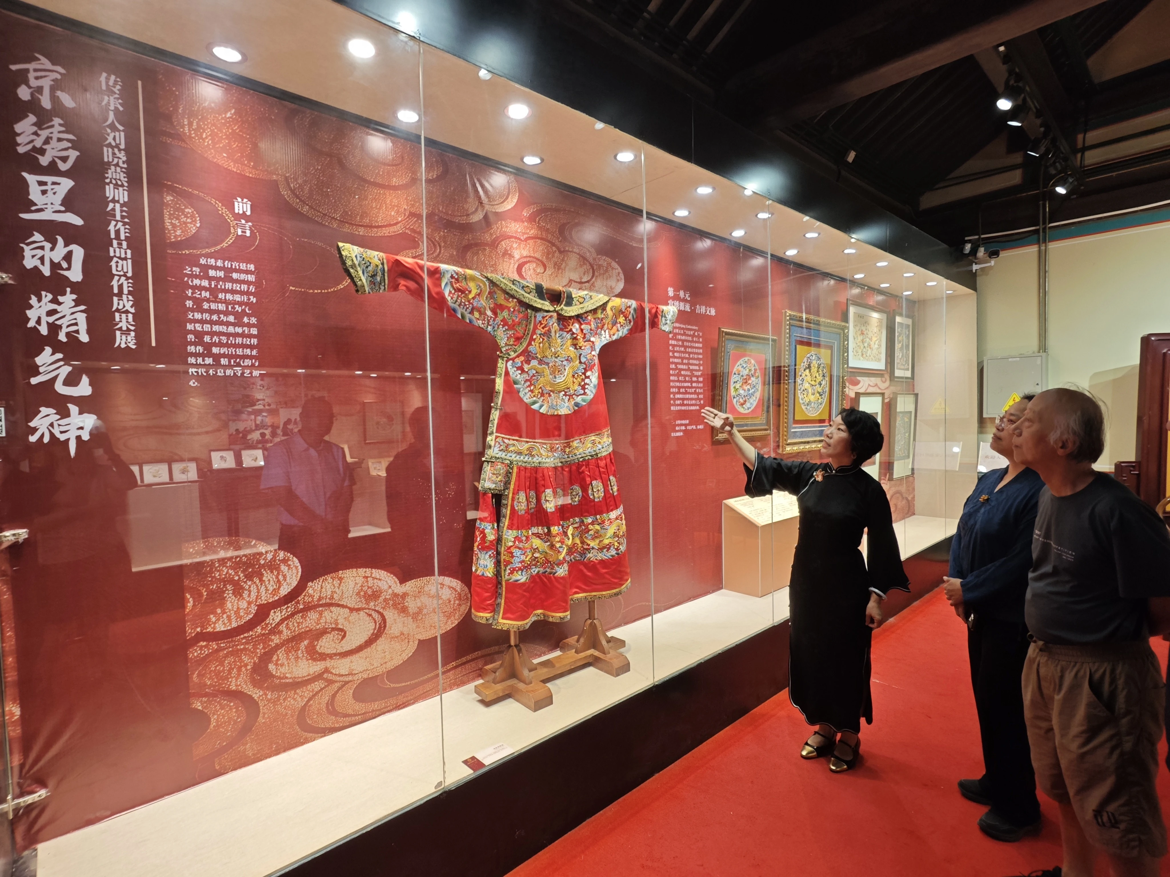 Yanjing Bada Museum Welcomes Jing Embroidery's Spirit Show