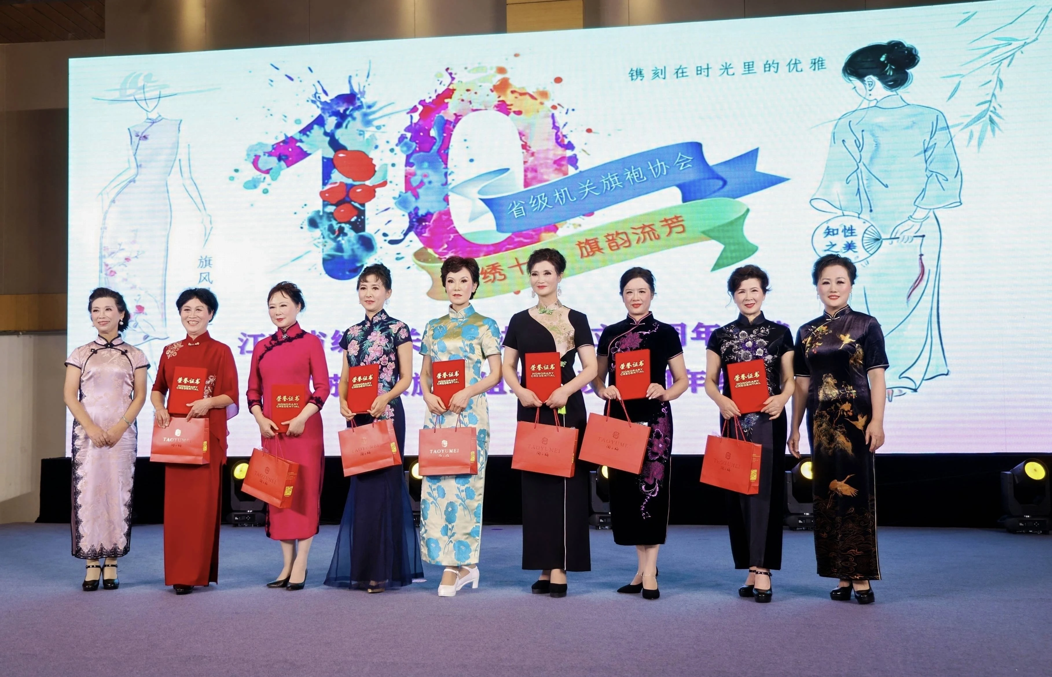 Qipao Masters in Suzhou: Qian Xiaoping Leads Innovation