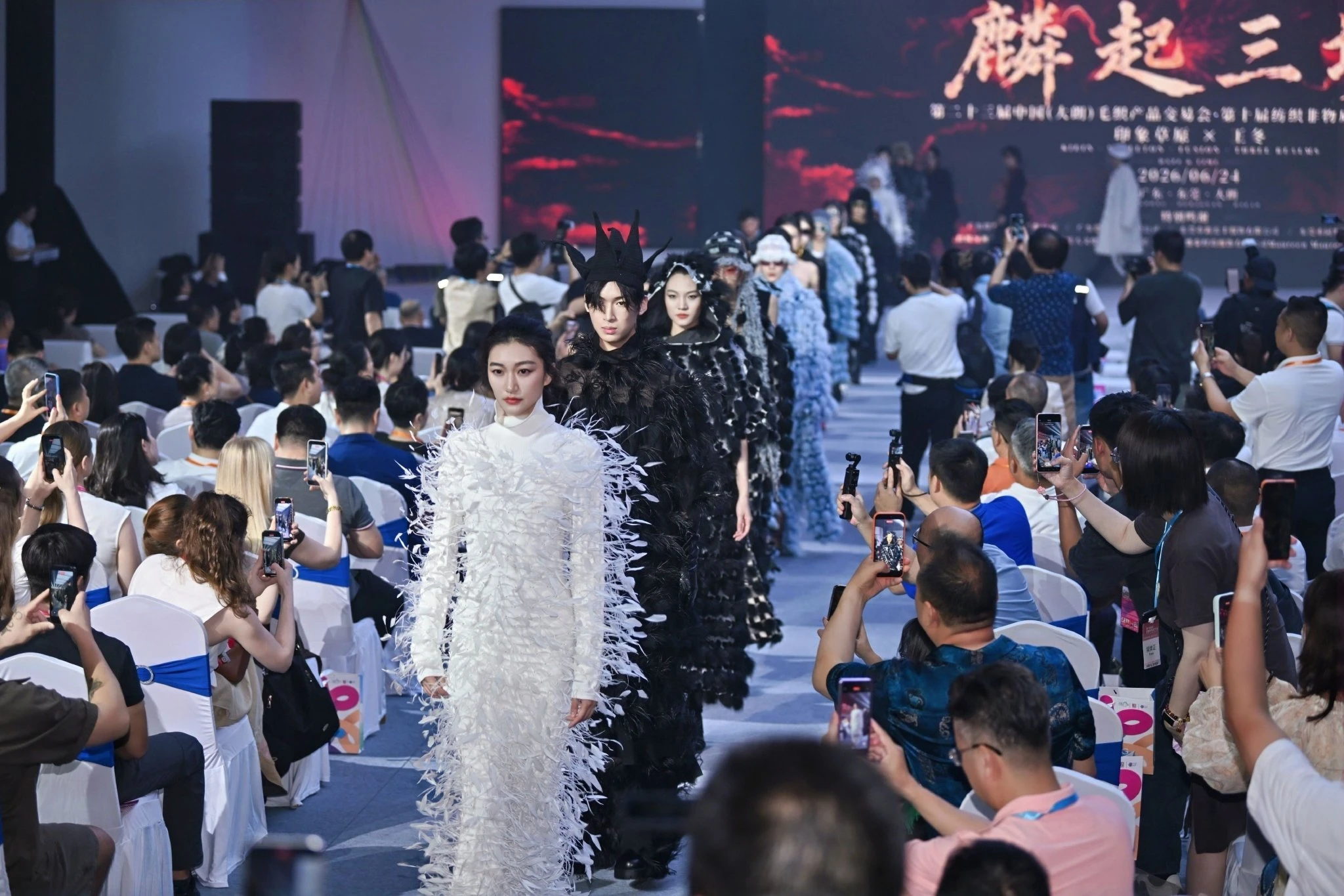 Dalang Hosts 10th Textile ICH Conference With Knitwear