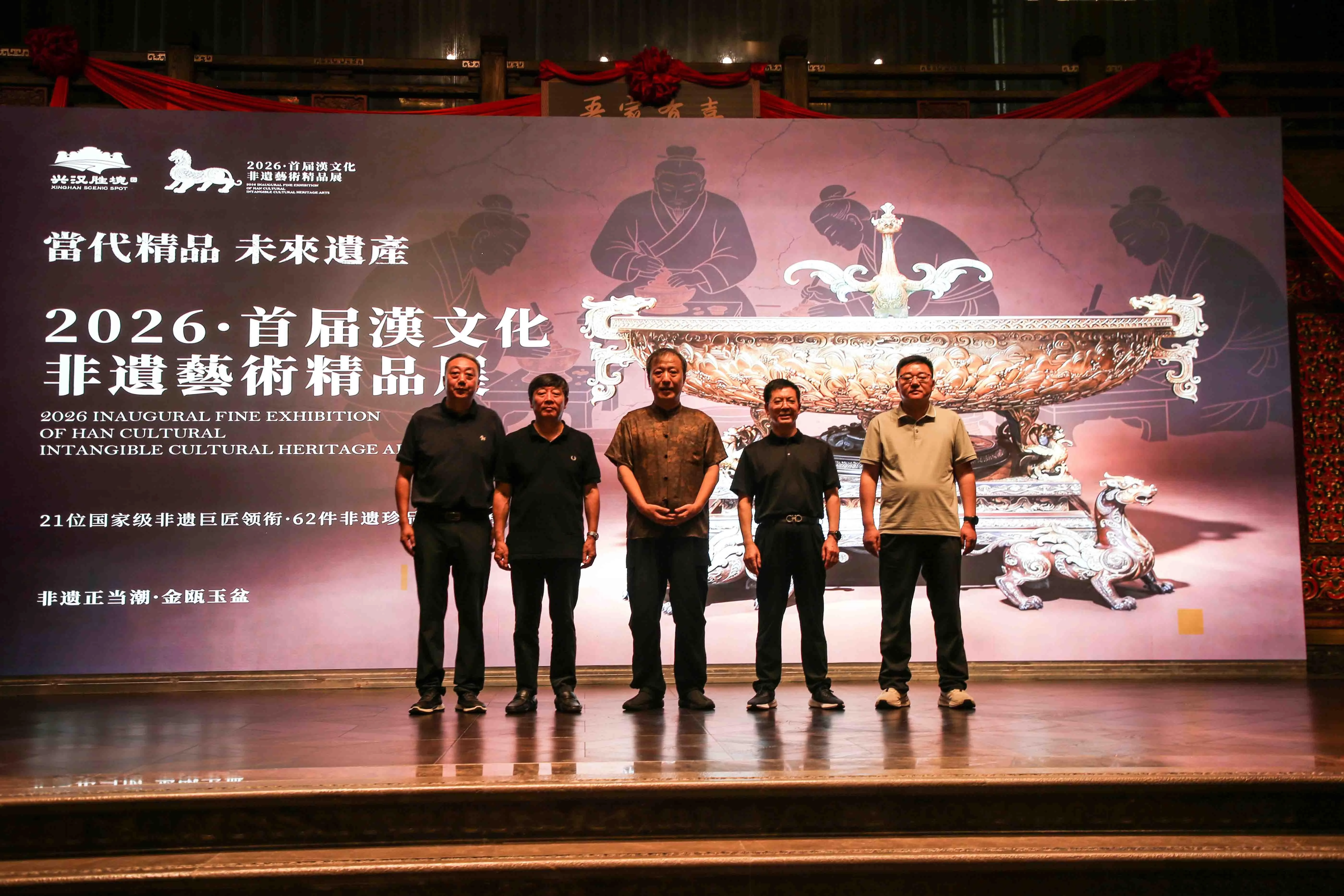 Hanzhong Han Culture Exhibition: 7 Masters On Display Until August