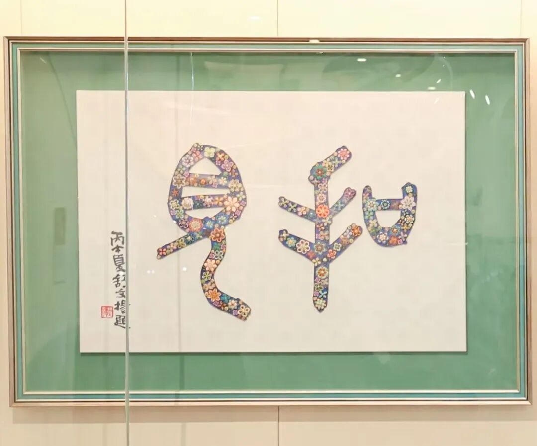 Pankou: Shanghai Show Revives the Frog-Button Craft
