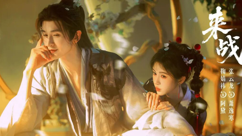 7 Must-Watch Period Dramas Coming in August 2026