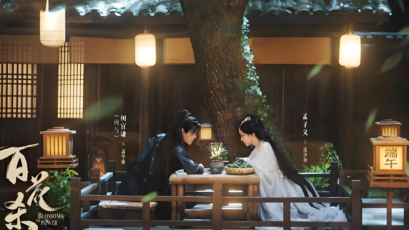 Blossoms of Power Premieres July 9, 2026