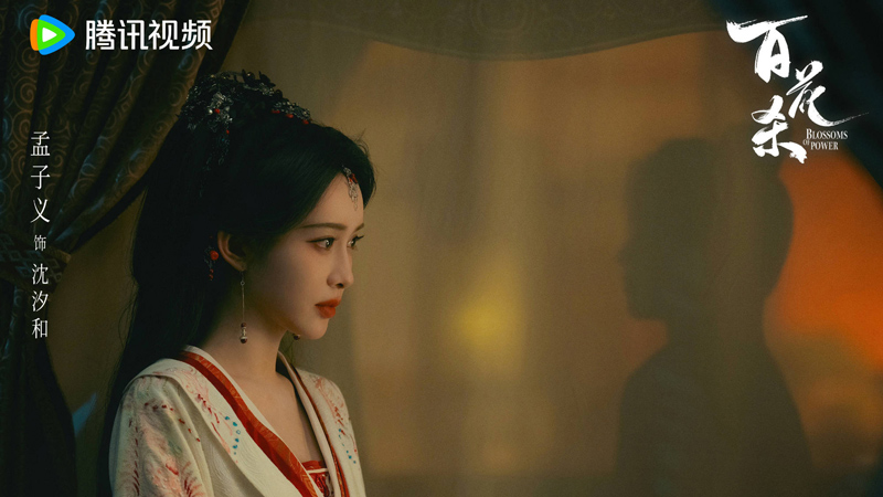 Blossoms of Power Premieres July 9, 2026