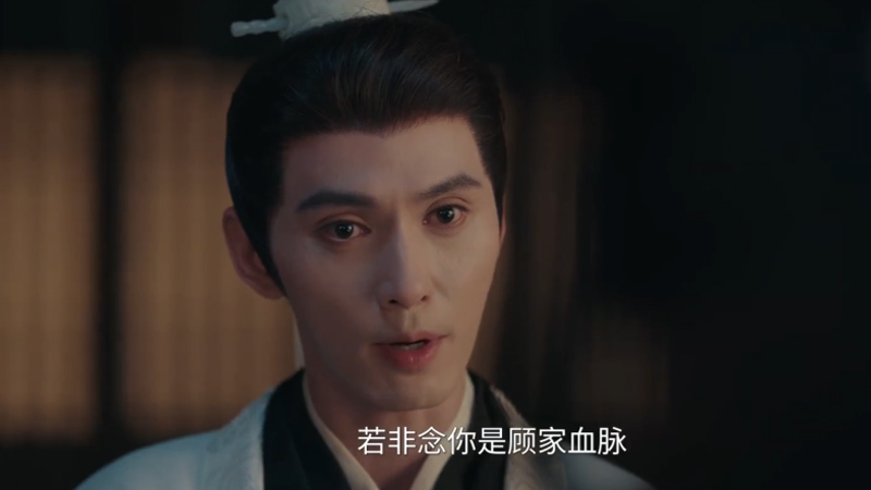 Blossoms of Power: The Real Reason Shen Xihe Saved Gu Qingshu