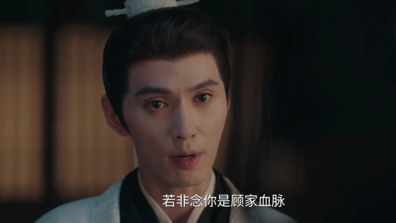 Blossoms of Power: The Real Reason Shen Xihe Saved Gu Qingshu