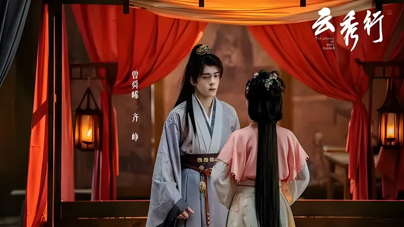 Fan Yun’s Fearless Rise to Power in The Legend of Rosy Clouds