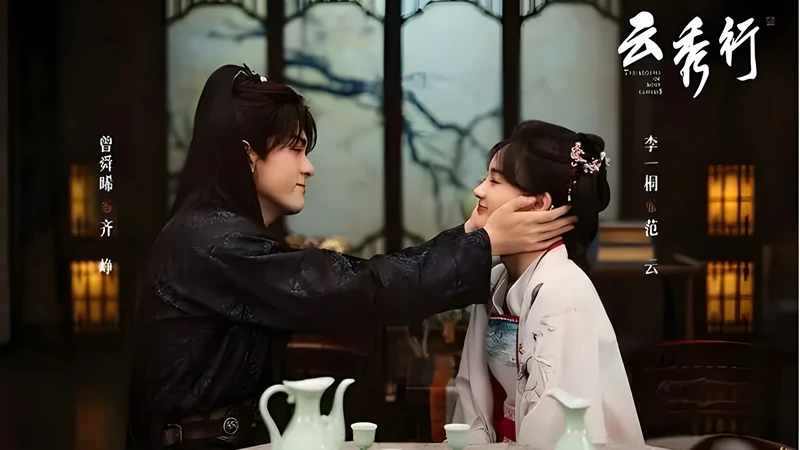 Fan Yun’s Fearless Rise to Power in The Legend of Rosy Clouds