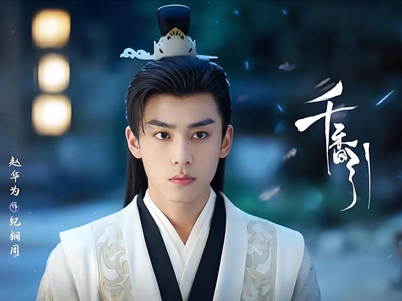 Jiang Lifei Saves Lei Xiuyuan From Dark Alter-Ego