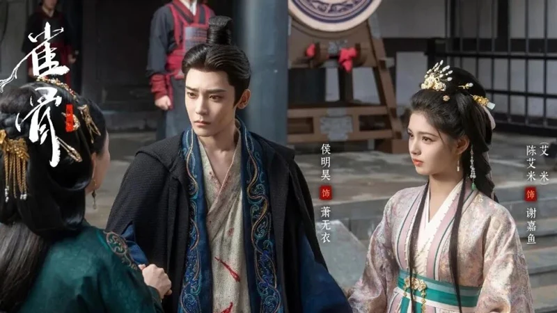 Key to the Phoenix Heart: The True Love Between Xiao Wuyi and Xie Jiayu