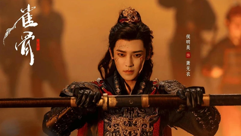 Key to the Phoenix Heart: The True Love Between Xiao Wuyi and Xie Jiayu