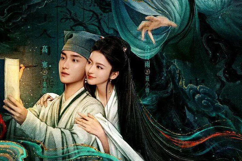 Liao Zhai Drops August 27 2026 on Tencent Video