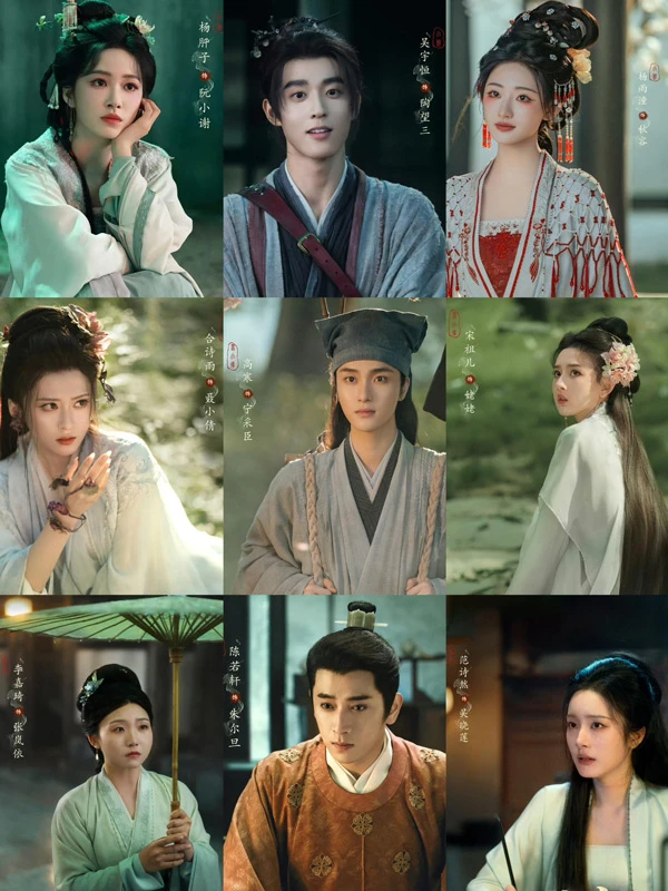 Liao Zhai Drops August 27 2026 on Tencent Video