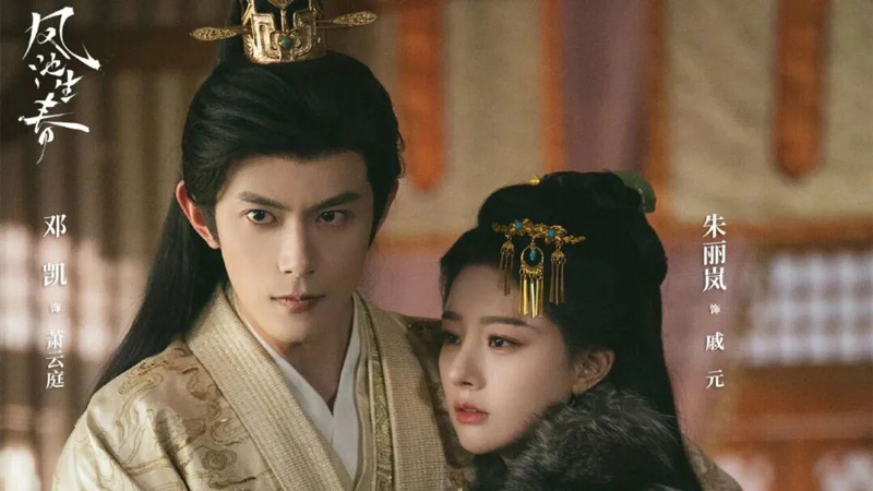 Ruthless Reborn Duo Takes Revenge on Tencent Video