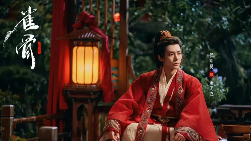 The Ruthless Chess Game of Xie Huaigui in Bird Bone