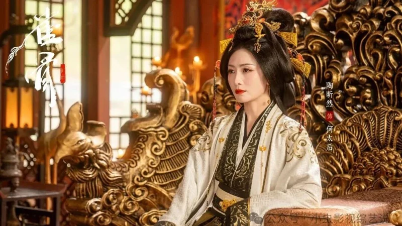 The Ruthless Chess Game of Xie Huaigui in Bird Bone