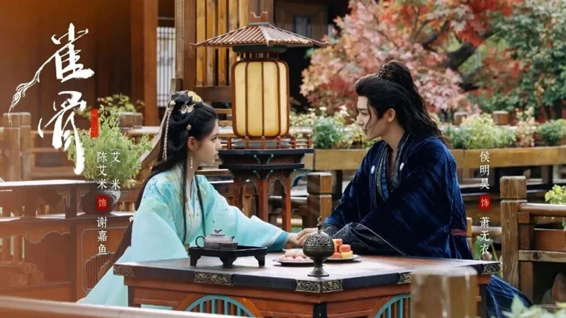 The Ruthless Chess Game of Xie Huaigui in Bird Bone