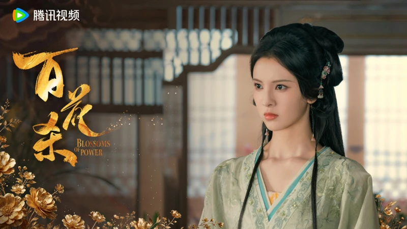 The Tragic Fall of Gu Qingzhi in Blossoms of Power