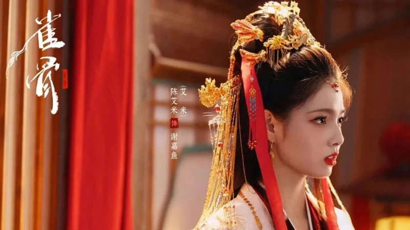 Xiao Wuyi’s Patient Pursuit of Xie Jiayu in Key to the Phoenix Heart