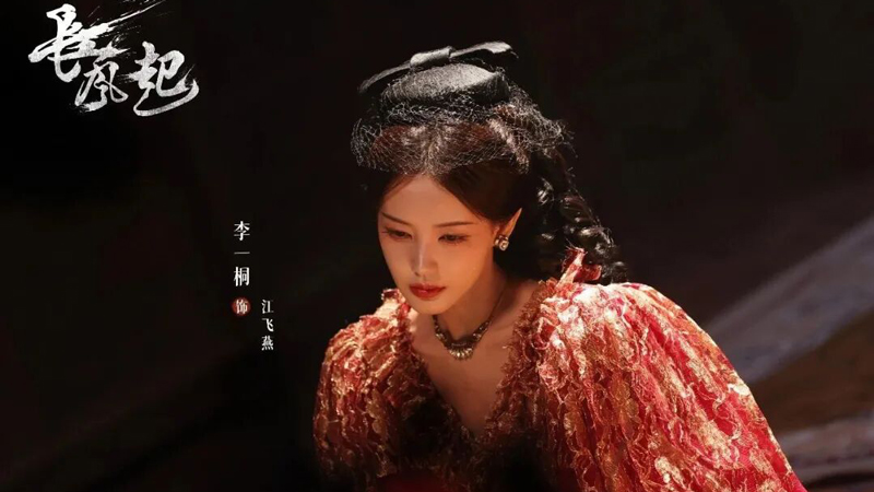 Can Lies Hide True Love in Rise of the Wind?