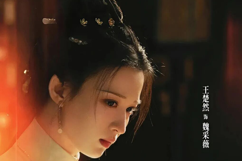 Can Love Rewrite Fate in A Ming Dynasty Adventure?