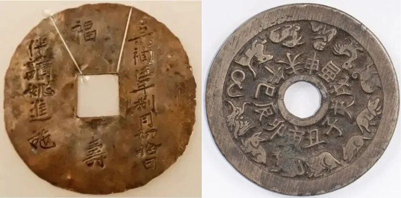 Coin Ornaments Carrying Ancient Blessings