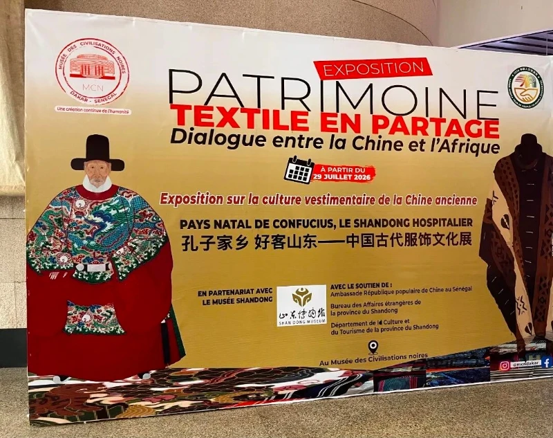 Dakar Welcomes Shandong Museum Ming Costume Exhibition